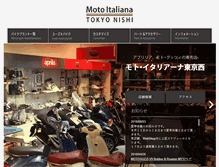 Tablet Screenshot of motoitaliana-tokyonishi.com